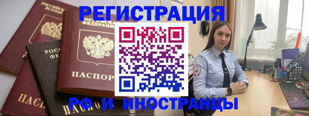 временная регистрация госуслуги в Нижнем Тагиле